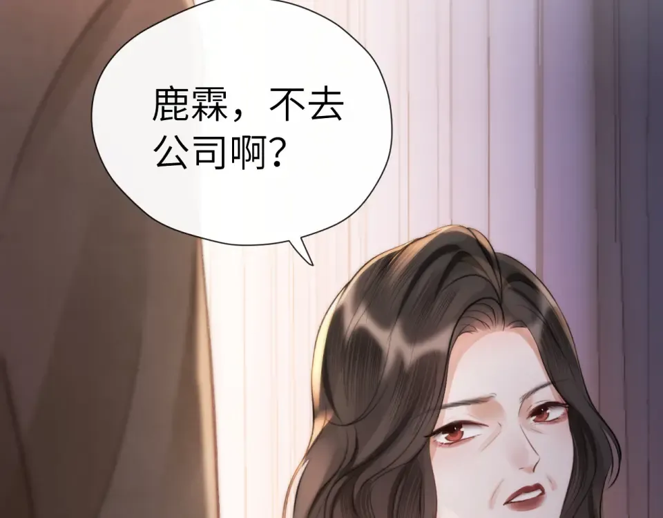015 消息不回？ 第53页