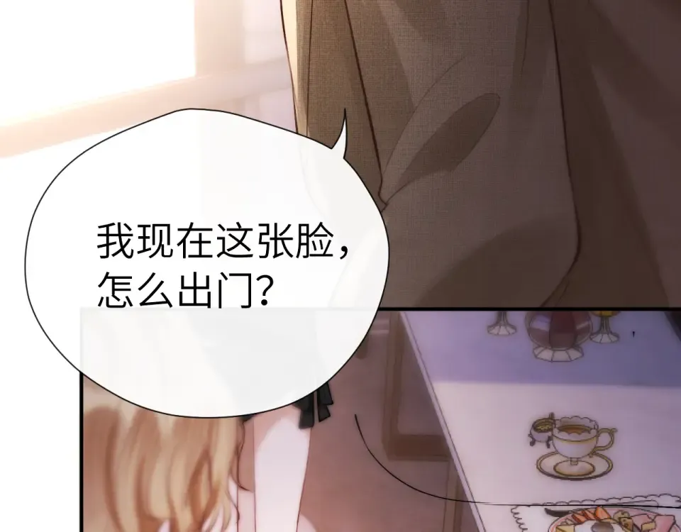 015 消息不回？ 第58页