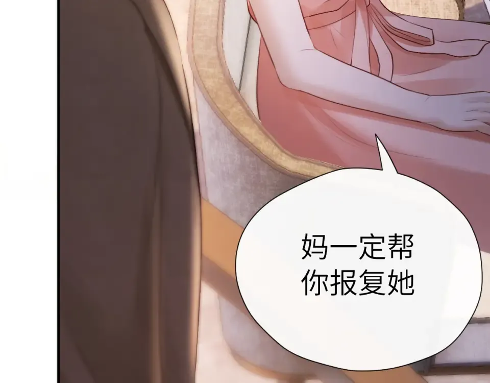 015 消息不回？ 第60页