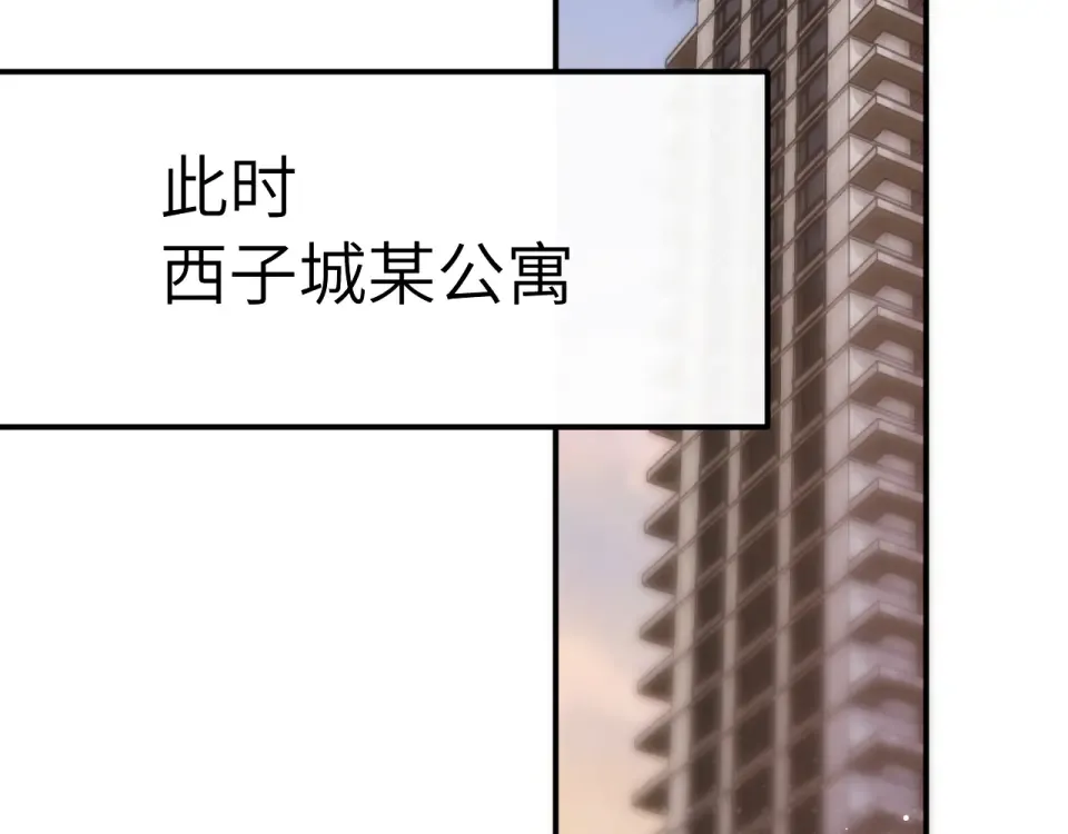 015 消息不回？ 第66页
