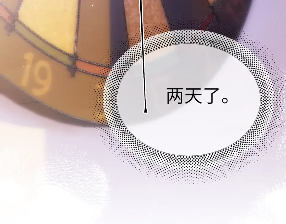 015 消息不回？ 第71页