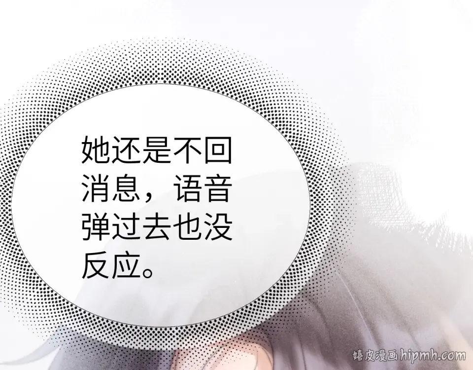 015 消息不回？ 第72页