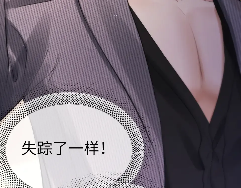 015 消息不回？ 第76页
