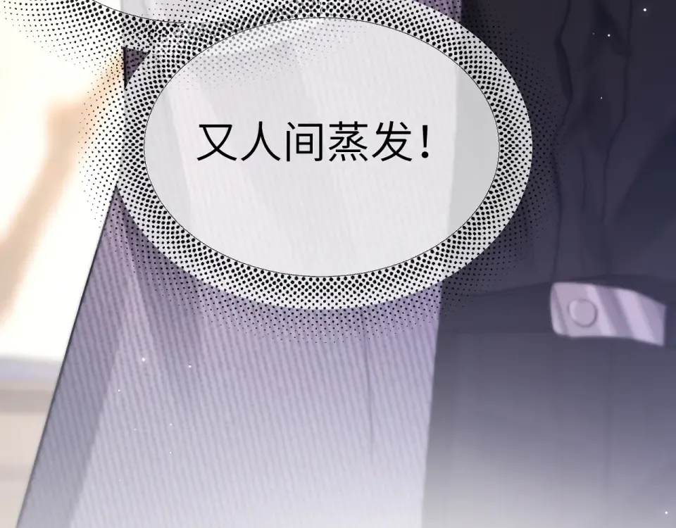 015 消息不回？ 第77页