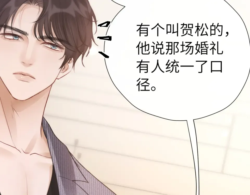 015 消息不回？ 第79页