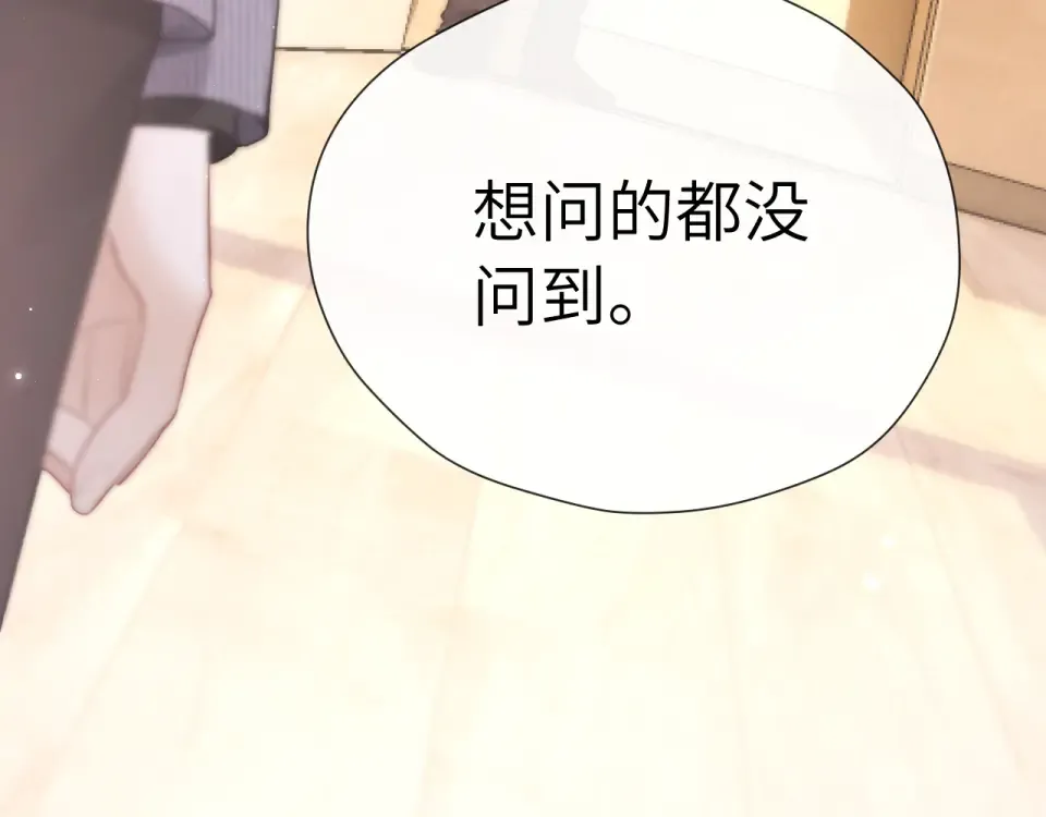 015 消息不回？ 第82页