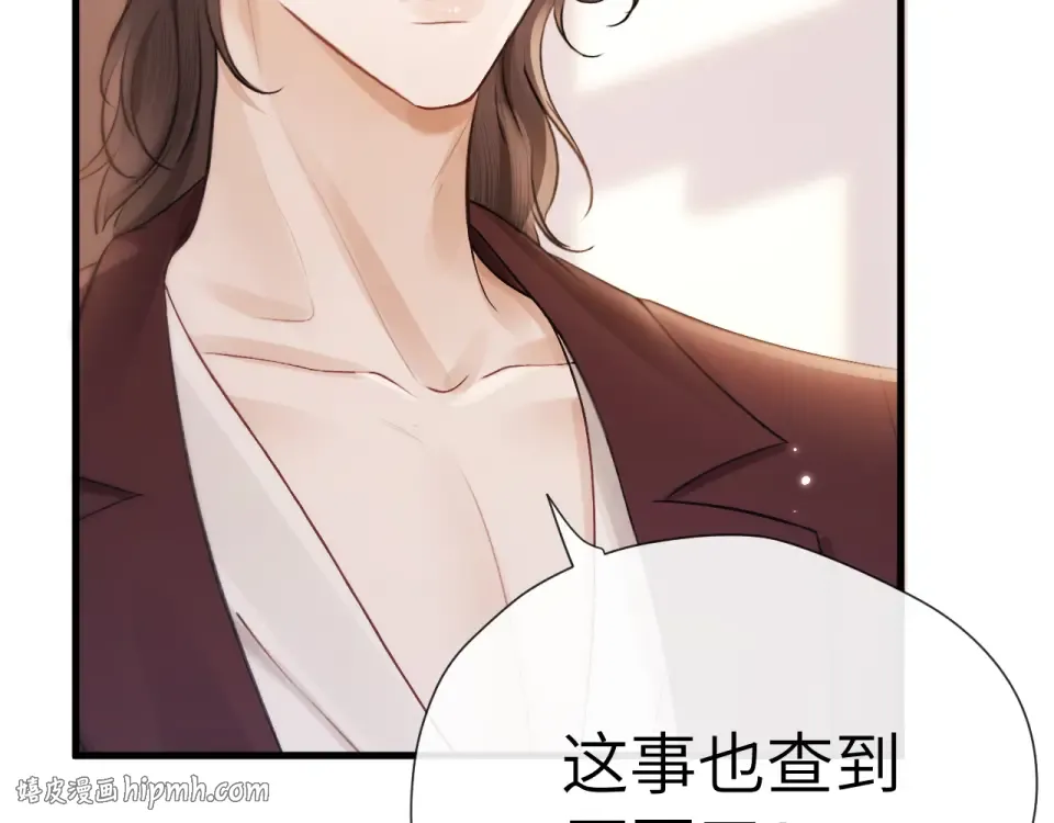 015 消息不回？ 第88页