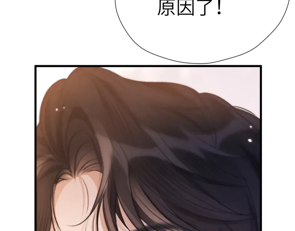015 消息不回？ 第89页
