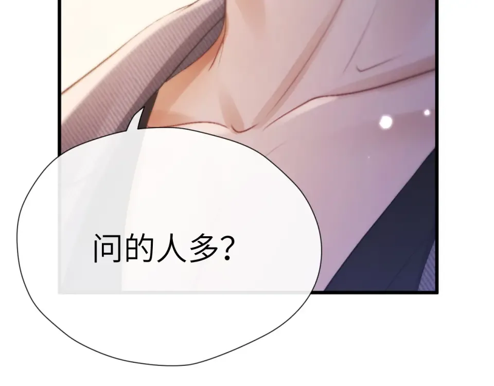 015 消息不回？ 第91页