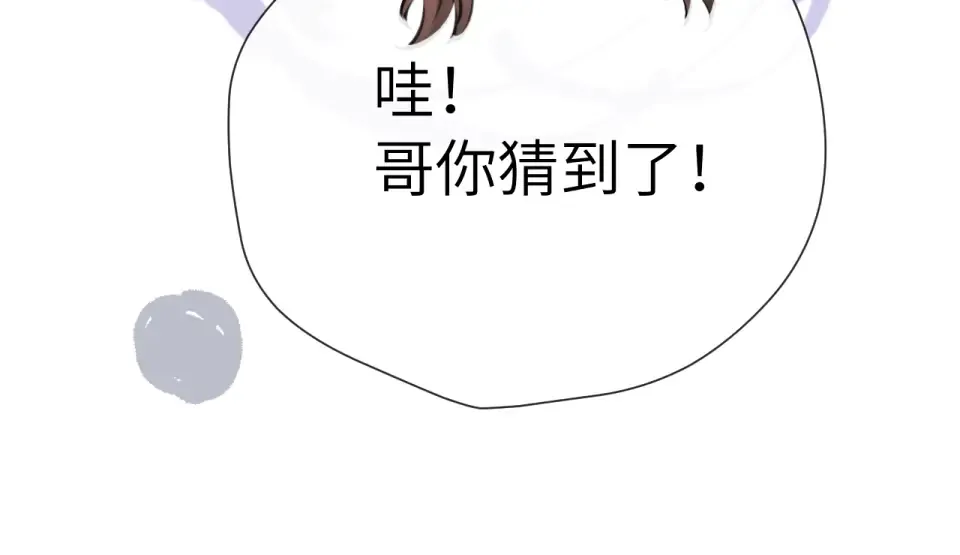 015 消息不回？ 第93页