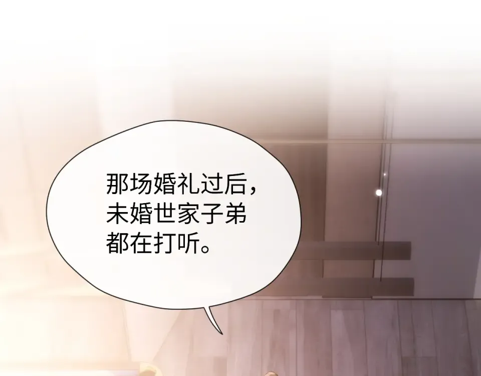 015 消息不回？ 第94页
