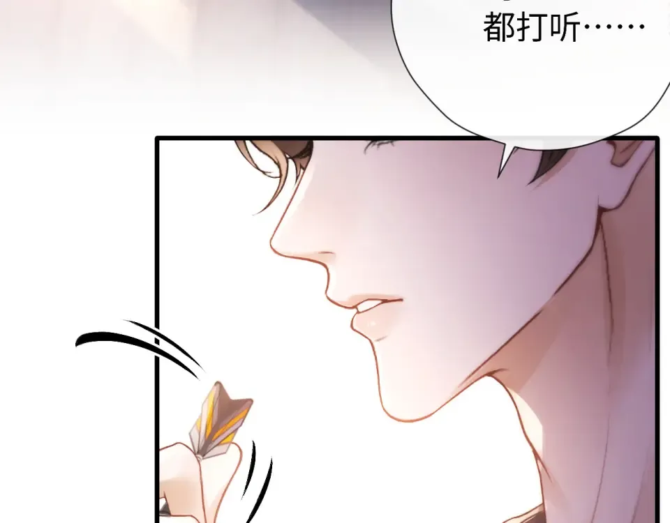 015 消息不回？ 第97页