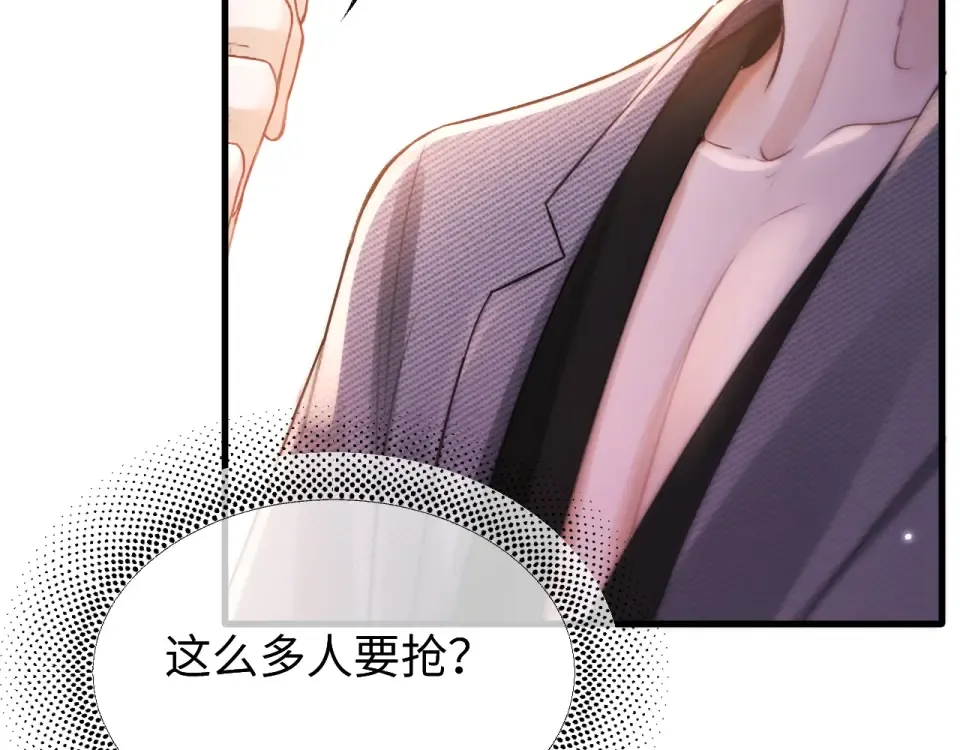 015 消息不回？ 第98页