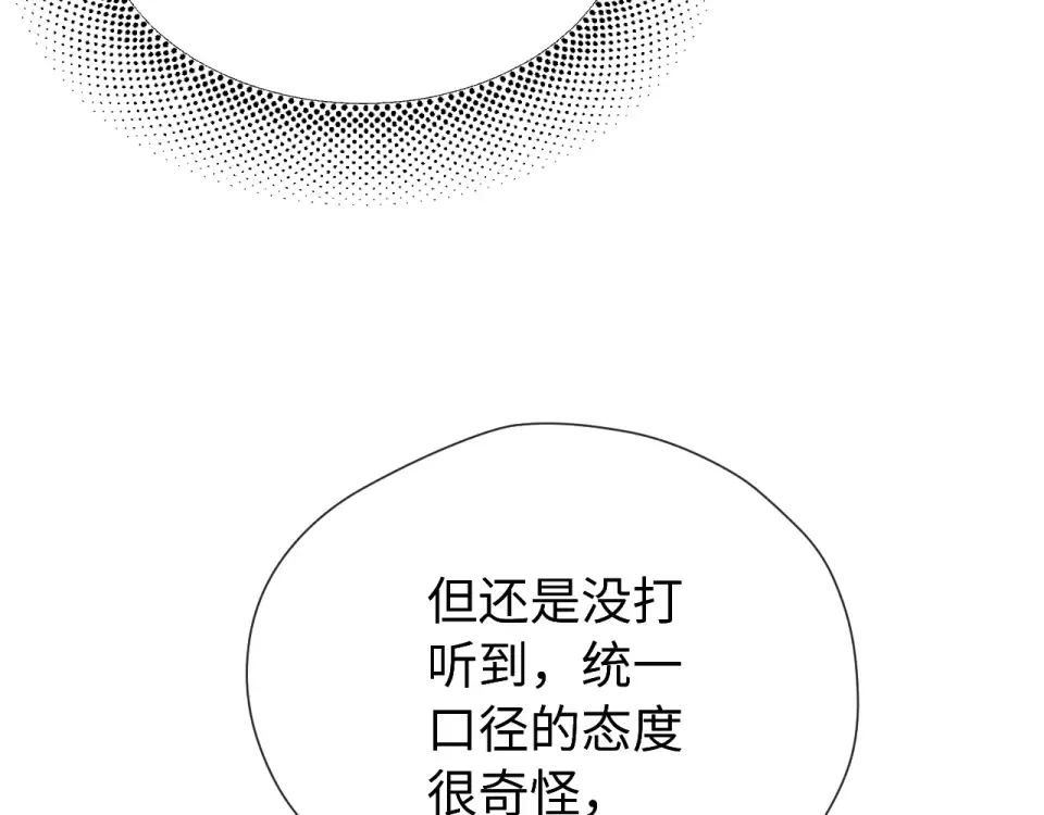 015 消息不回？ 第99页