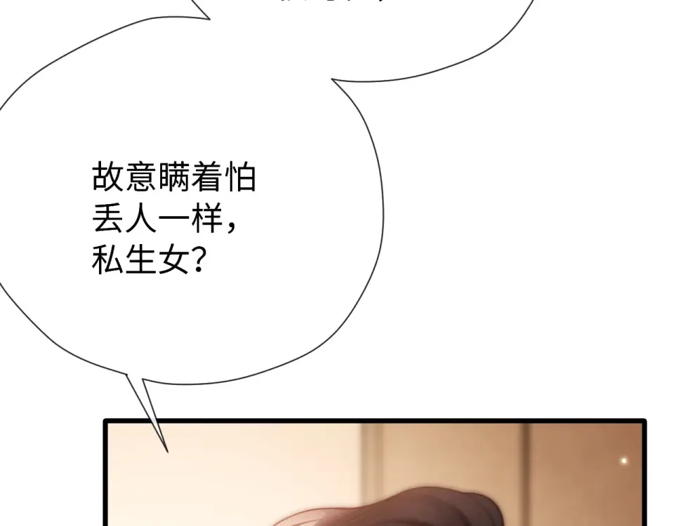 015 消息不回？ 第100页