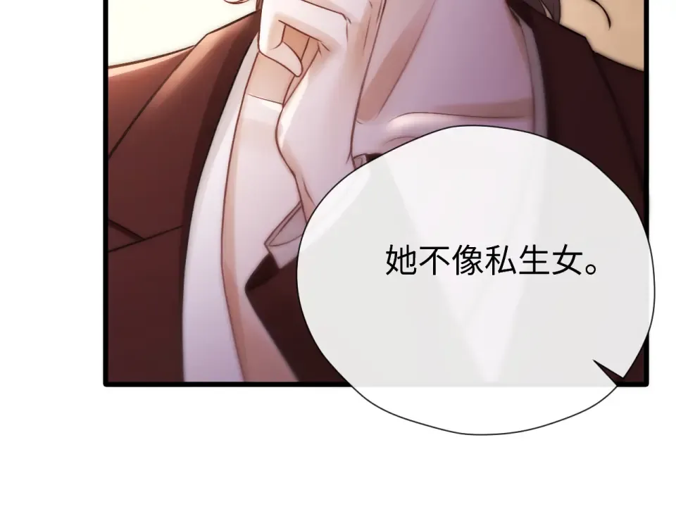 015 消息不回？ 第102页