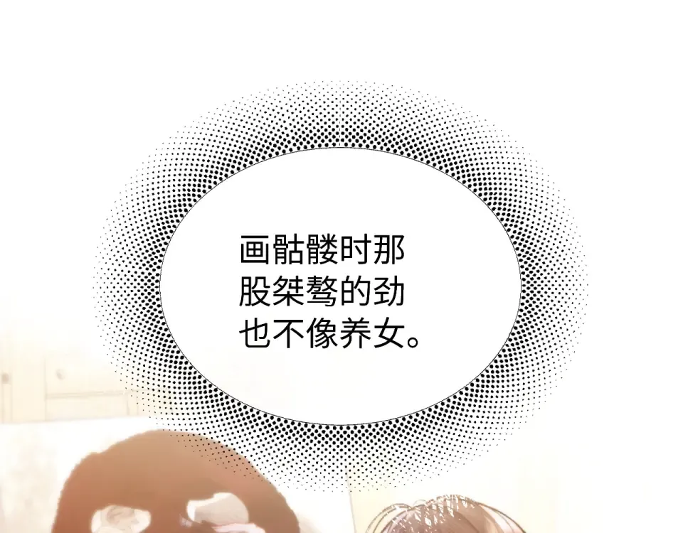 015 消息不回？ 第103页