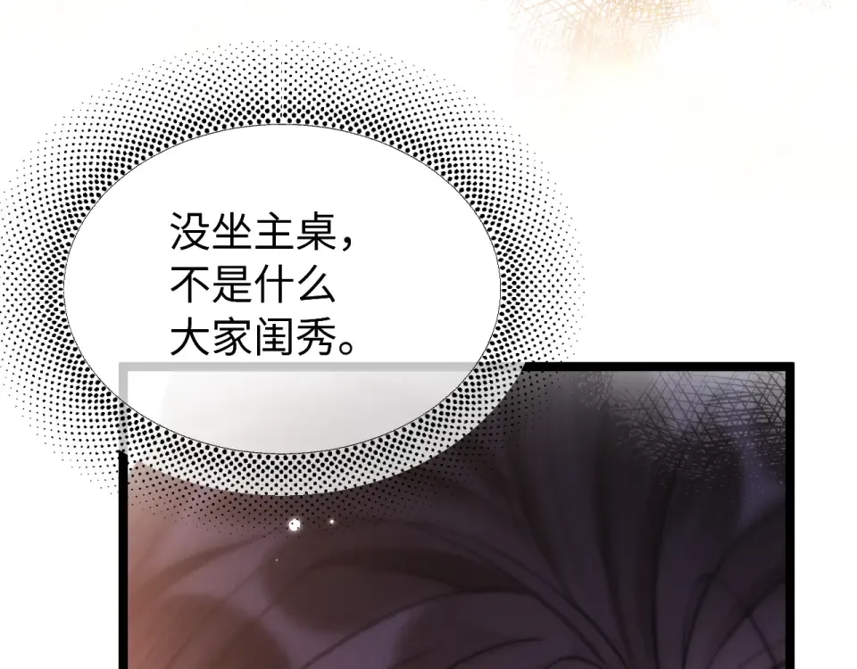 015 消息不回？ 第106页