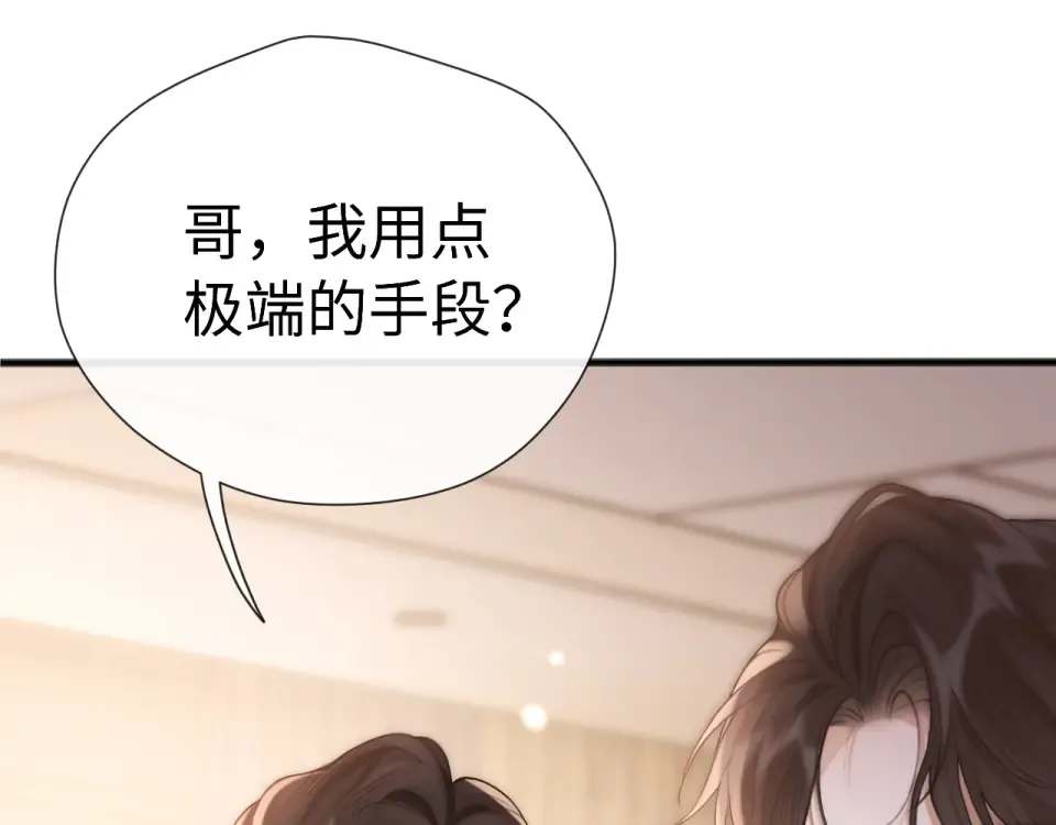 015 消息不回？ 第110页