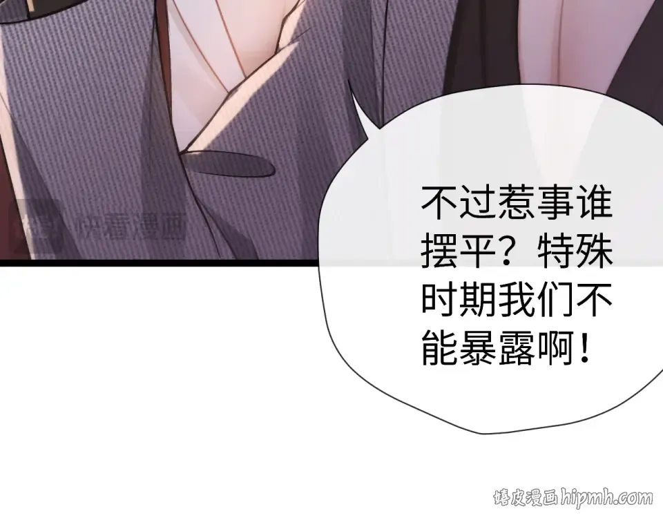 015 消息不回？ 第112页