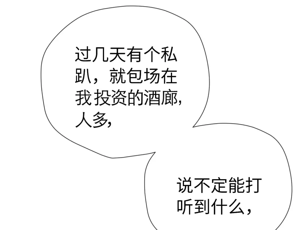 015 消息不回？ 第113页