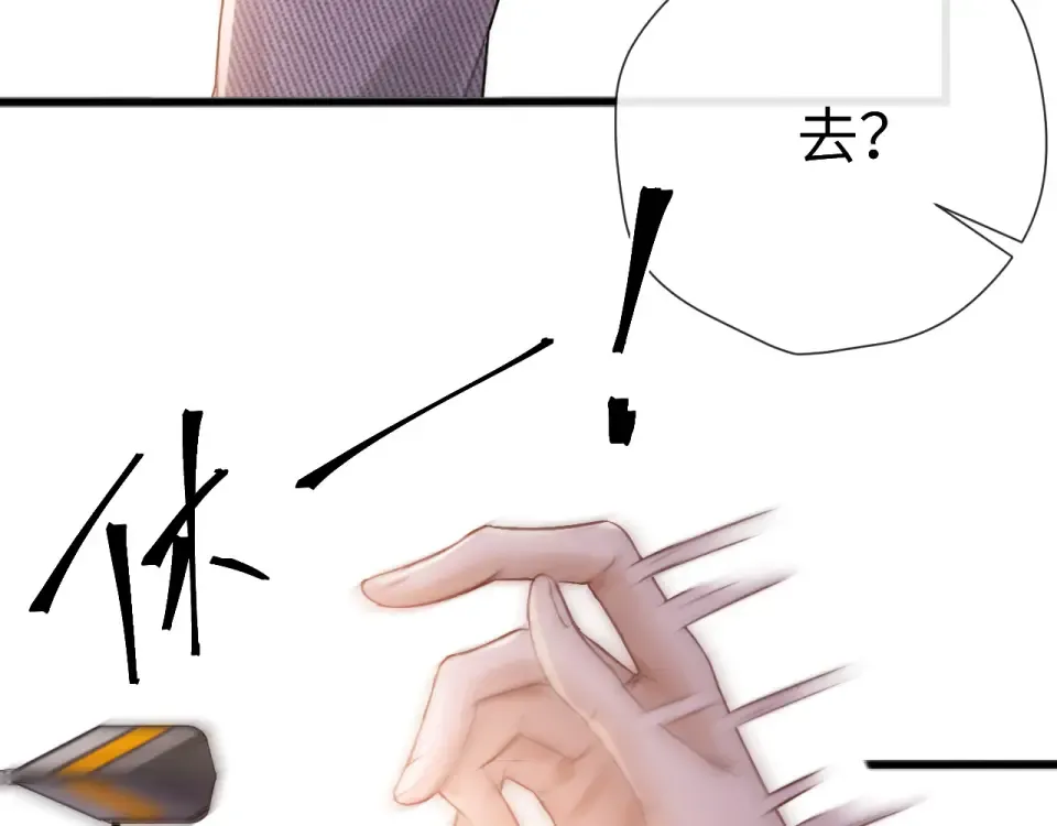 015 消息不回？ 第115页