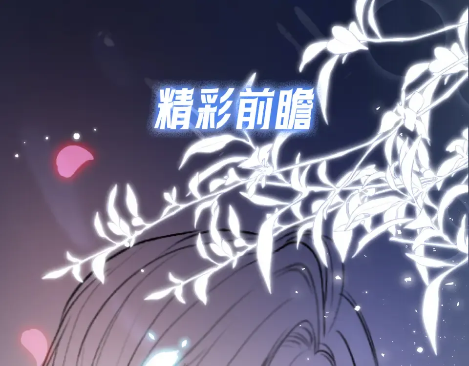 015 消息不回？ 第124页