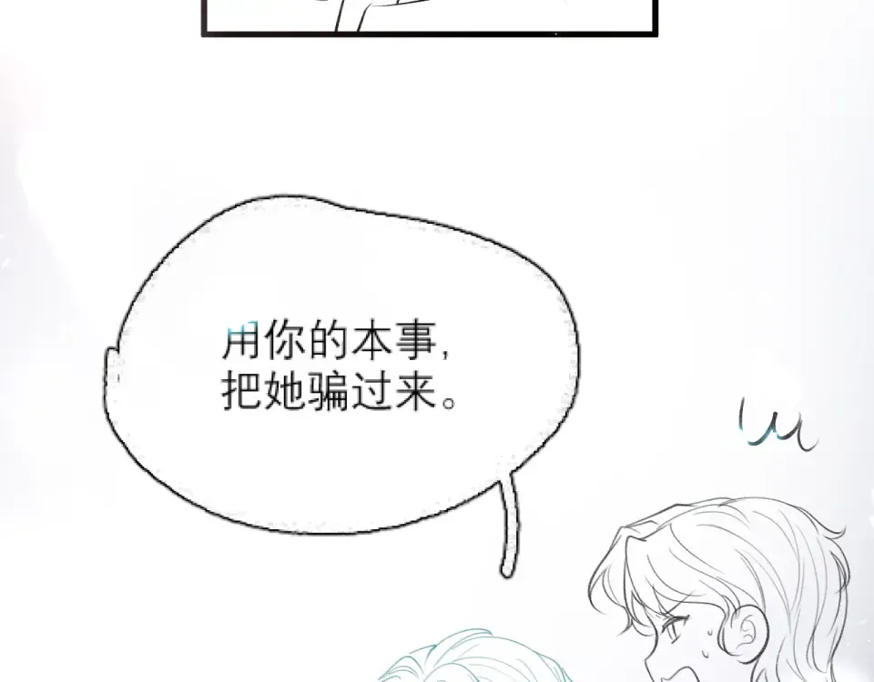 015 消息不回？ 第130页