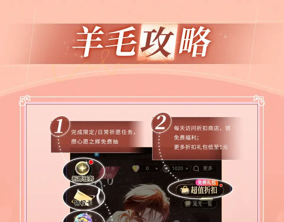 特典预热：12月10日 与你共赴一场绚烂霞光 第13页