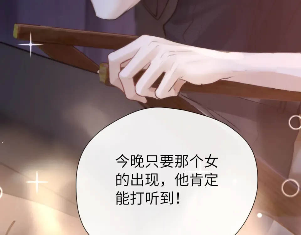 016 名字 第10页