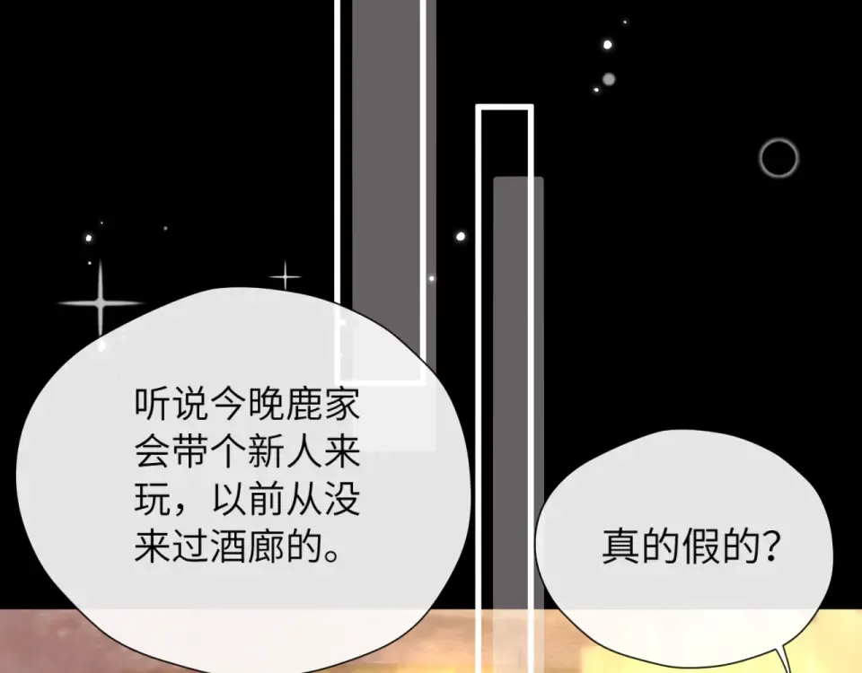 016 名字 第14页