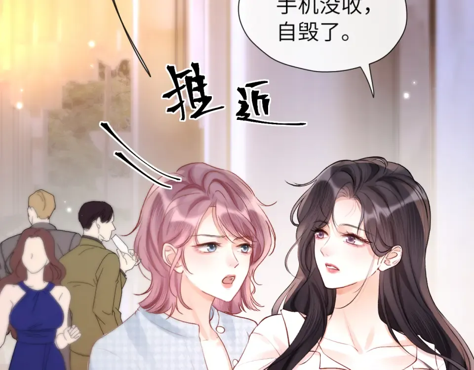 016 名字 第29页
