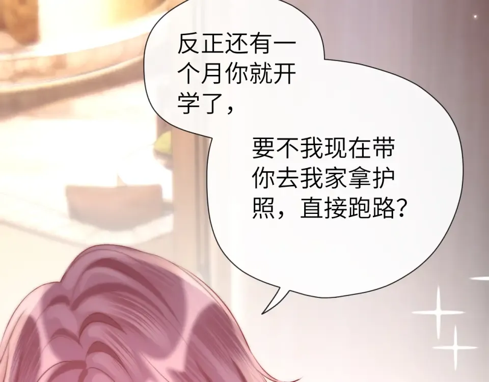 016 名字 第33页