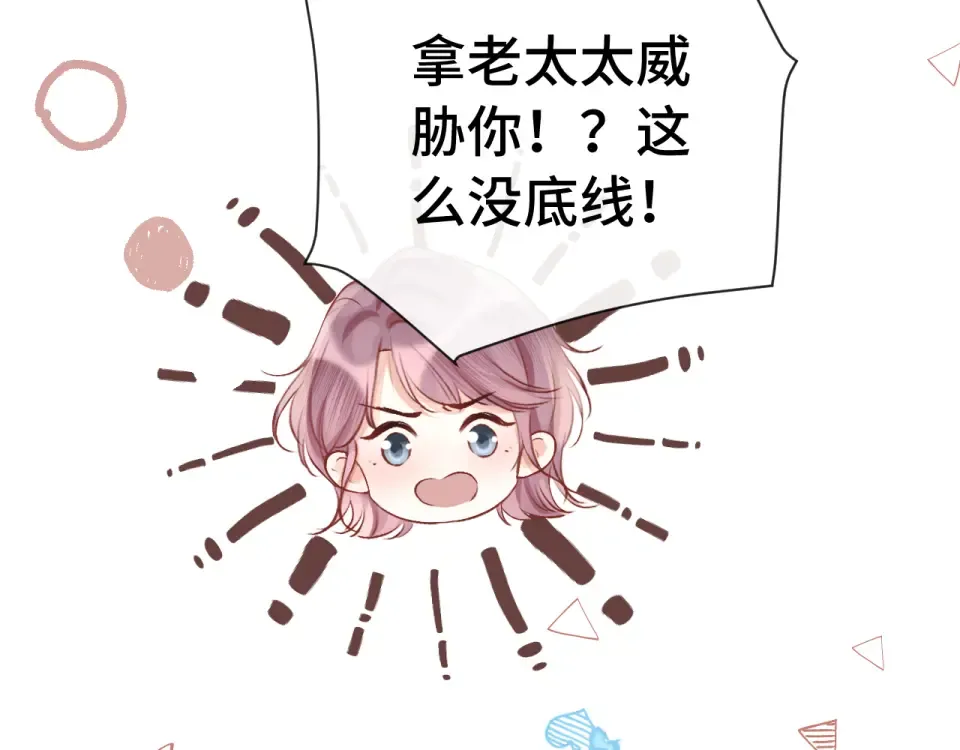 016 名字 第38页