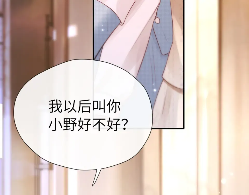 016 名字 第41页