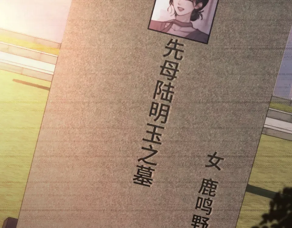 016 名字 第49页