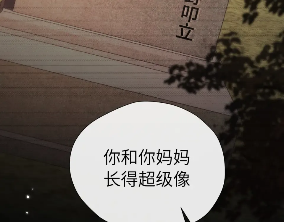016 名字 第50页