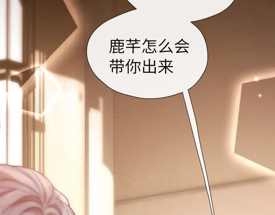 016 名字 第52页