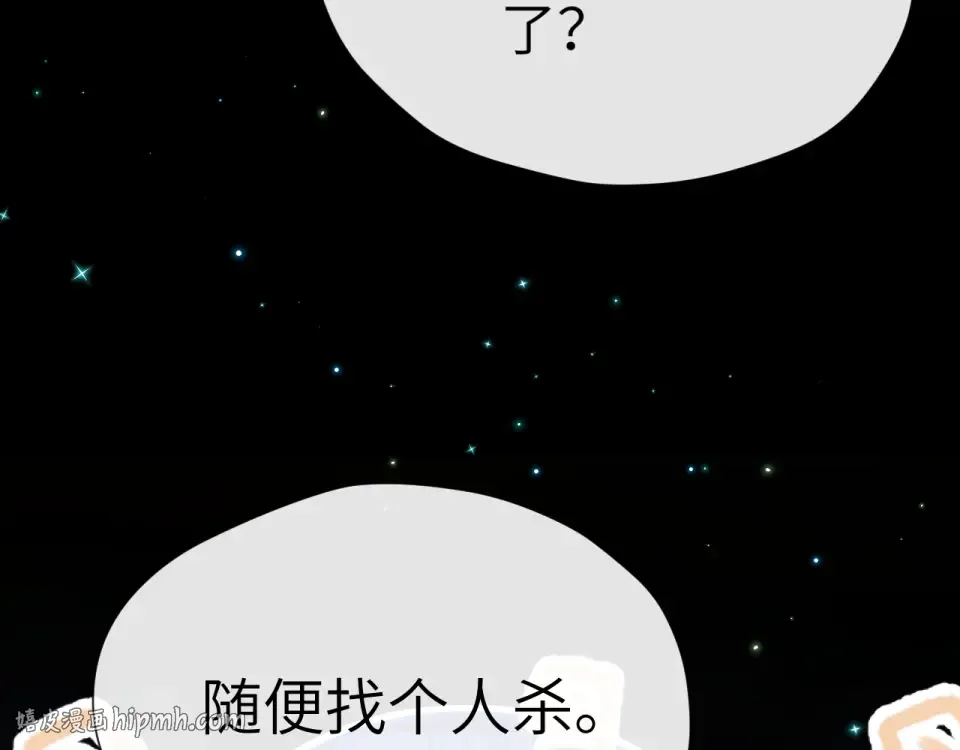 016 名字 第56页