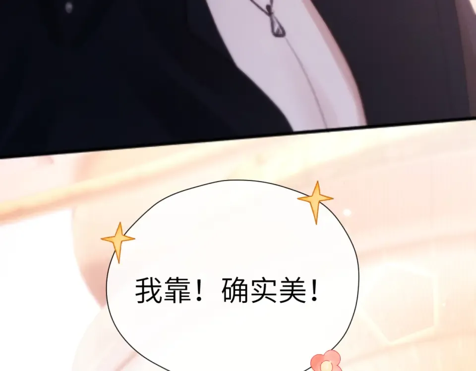 016 名字 第76页