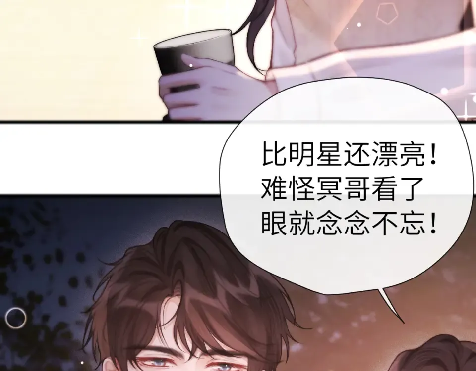 016 名字 第79页