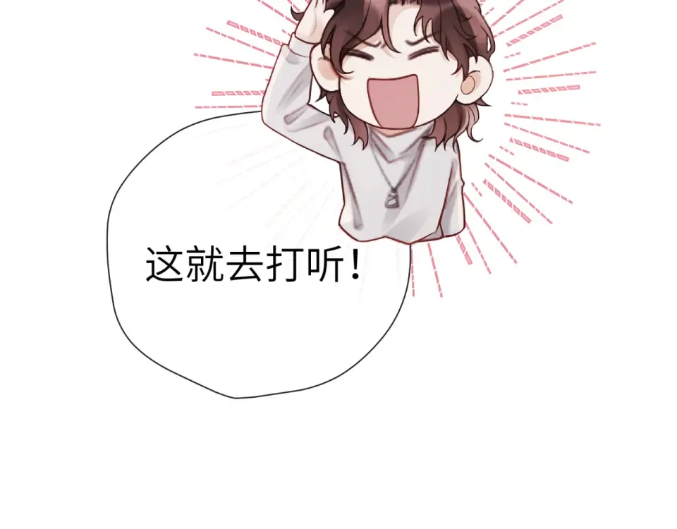 016 名字 第82页