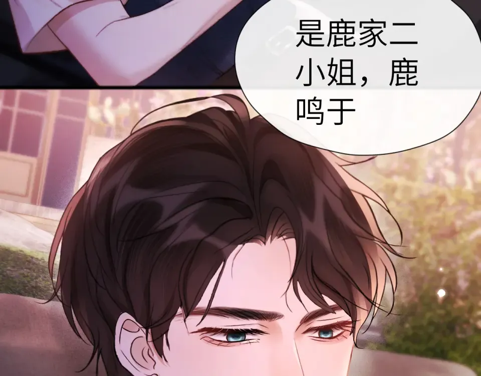 016 名字 第86页