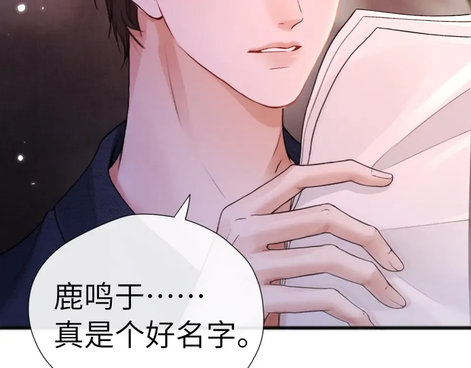 016 名字 第87页