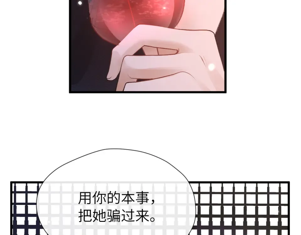 016 名字 第91页