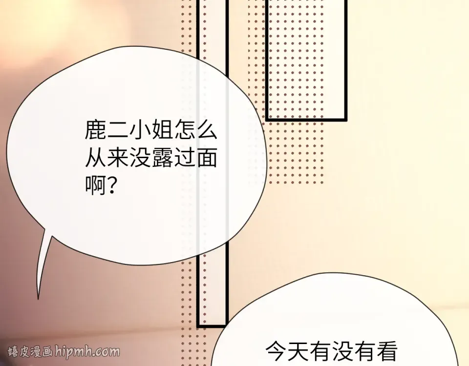 016 名字 第96页
