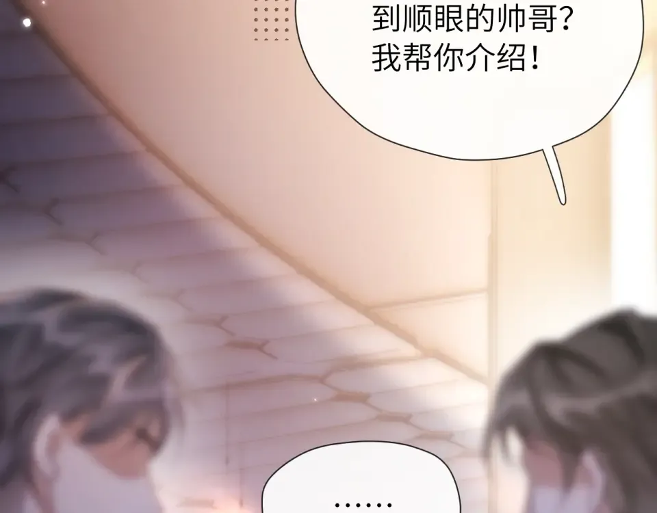 016 名字 第97页