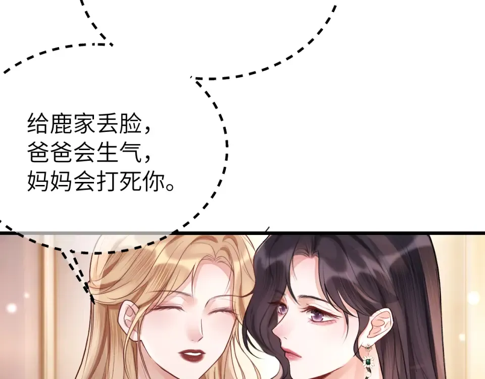 016 名字 第100页