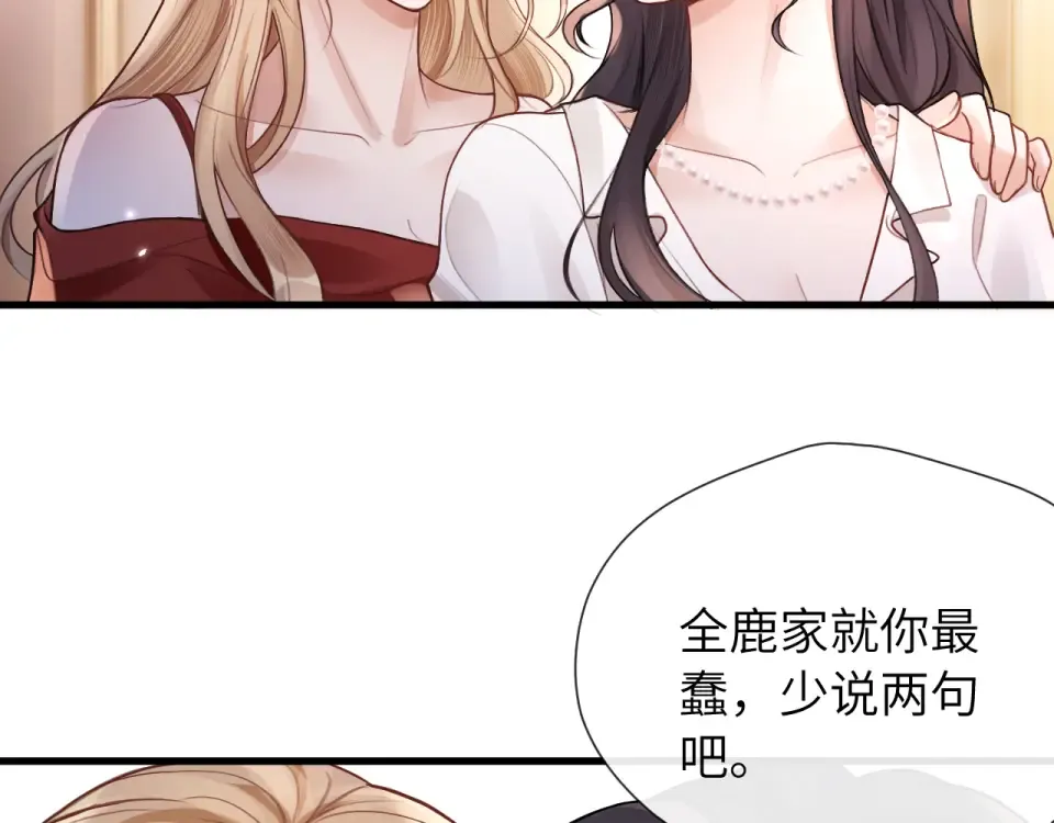 016 名字 第101页