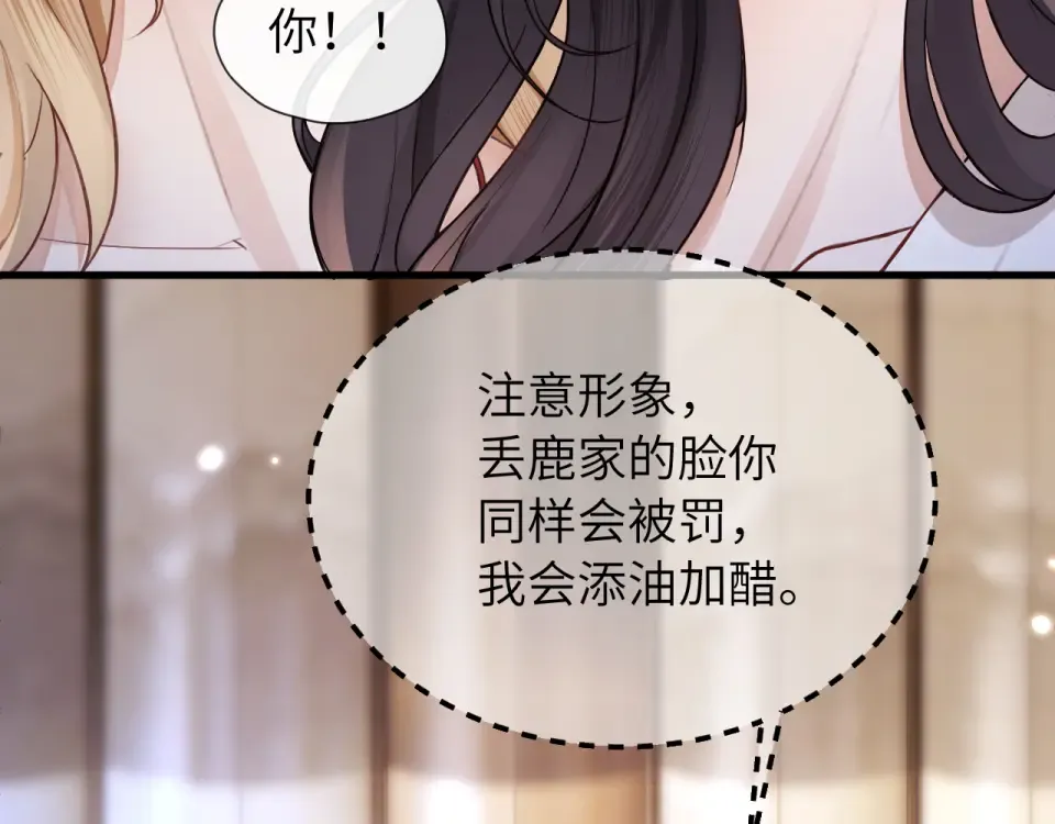 016 名字 第103页